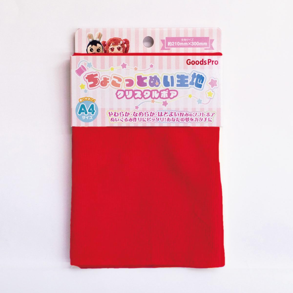 Amazon | ちょこっとぬい生地【ソフトボア】CHS-0042 レッド | 布